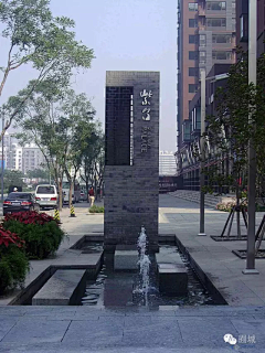 距离一万采集到精神堡垒