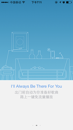 臭萌﹌小白痴采集到APP