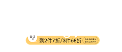 AINGɞ采集到细节以及字体设计ฅ՞•ﻌ•՞ฅ
