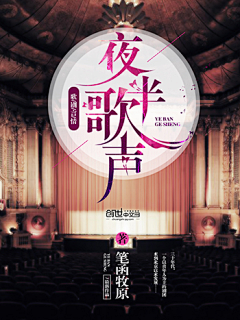 素手染红装采集到现代
