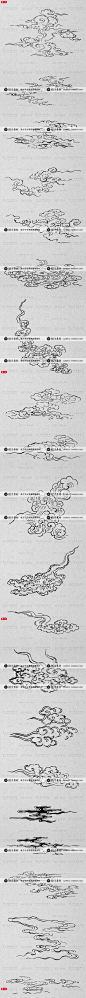 手绘古典传统云纹祥云云朵图案纹样线描AI矢量线稿设计素材PNG-淘宝网