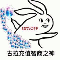 智商 斗图表情包大全 - 与 智商 相关的表情包 - 斗图表情包在线制作