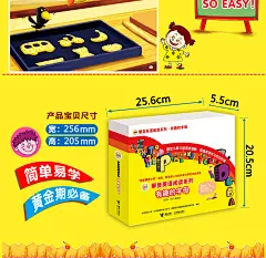 学校推荐 量大从优 正版包邮 攀登英语阅读系列:有趣的字母 全套26册附家长手册阅读记录+配套CD 儿童英语启蒙阅读读物