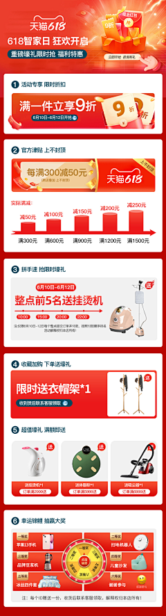WO是大HA呀采集到关联
