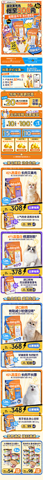 素力高双十一预售
