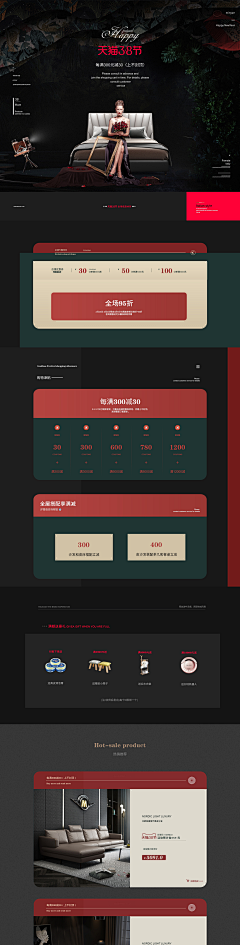 qiandanqaq采集到中国风