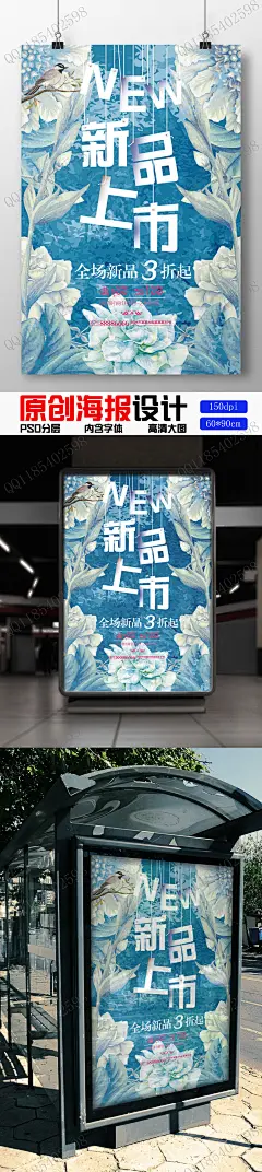 冬季促销海报 暖冬 盛惠 真情 回馈 冬日 促销 展板 夏季促销 冬天 冬季新款 冬装新款 新款上市 冬季新品 新品 冬装上市 海报 圣诞 冬装 上市 冬季促销展架 春季促销 秋冬促销 新品上市 手绘清新 清新手绘 暖冬家电节 暖冬图片 暖冬行动 温情暖冬 暖冬海报 暖冬计划 暖冬物语 暖冬温情
