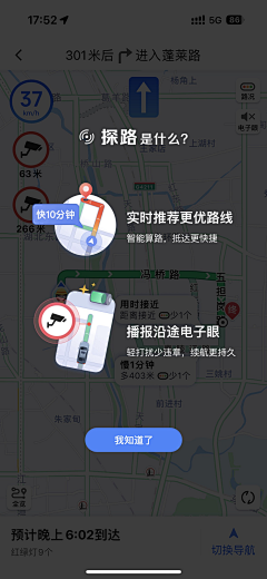 時月叁拾采集到UI-app具体页面/应用市场-开屏-引导-完善信息