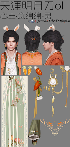 Sonnet_sonetto采集到S_时_橙