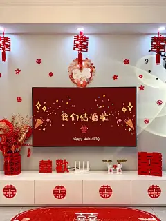 婚房电视投屏壁纸♥️轻松营造婚房高级感哦❗_1_郑州KissX婚礼_来自小红书网页版