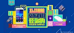 京东自营任你购?-?Banner设计欣赏站 – 横幅广告促销电商海报专题页面淘宝钻展素材轮播图片下载
全屏海报banner设计 高端定制女装海报设计 创意女装定制广告设计 时尚女装宣传图 双12女装 文艺女装海报 复古女装全屏广告 棉麻女装banner 春天女装海报 女春装焦点图 故事女装 家电 食品 母婴 玩具 服装模版优秀钻石展位图片集合 创意直通车 钻展 直通车 海报欣赏 主图  家电 食品 母婴 玩具 服装模版 电商详情 服装 数码 描述 浪漫 蓝调 可爱 清新 卡通 高大上 简洁 手绘 炫酷 @