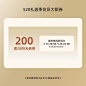 【会员专享】JESSIE 0.01元抢先锁定520礼遇季会员权益-tmall.com天猫