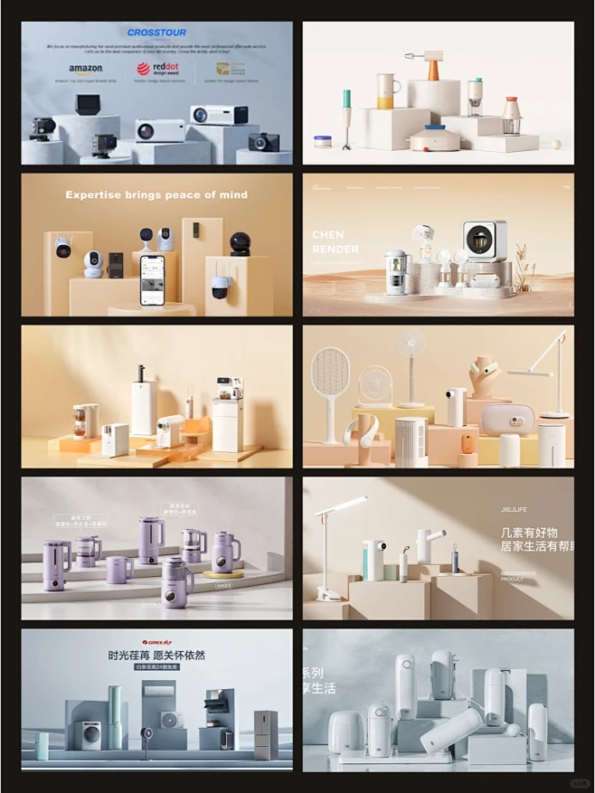 多产品表现形式设计渲染 - 小红书-花瓣网
