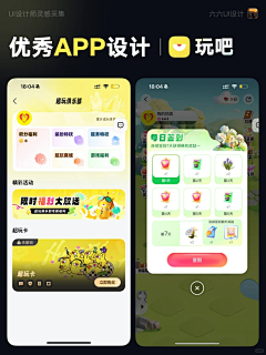司马妍采集到背景