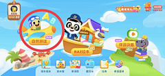 鹿哈哈呀采集到k12-平板界面