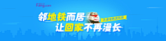 yuanxegg采集到banner