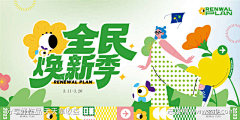 aqbyyj采集到banner