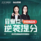 233网校热血考证季,点燃这一夏,新人注册送三重礼,累计购课满300享8折,新人送6张优惠券，下单报名立减!