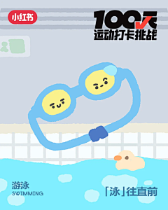 ✿J✿采集到小红书