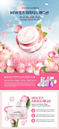 植物鲜花玫瑰化妆品精油促销活动海报