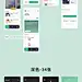 中文APP UI在线教育线上课程讲师培训界面设计sketch xd素材