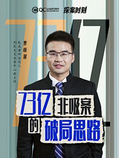 珠珠HFhE采集到海报