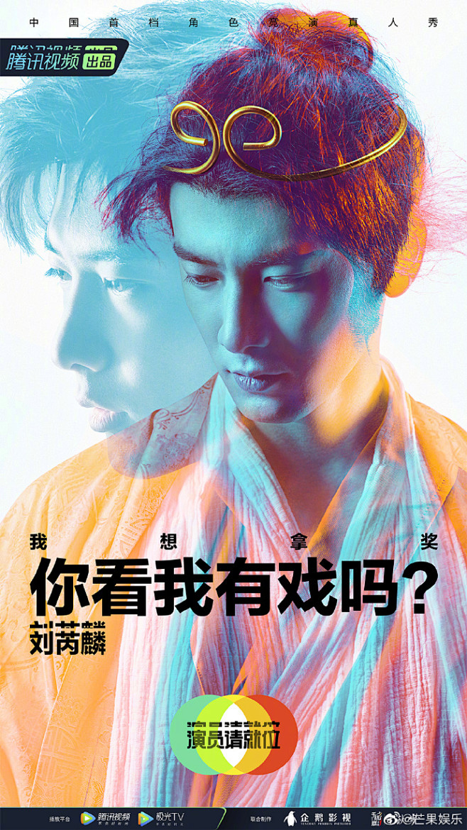 9点钟从xcl915转采于2021-04-28 11:06:43演员请就位文字排排坐.