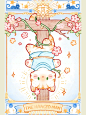 塔罗咪~
