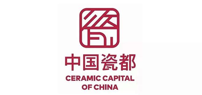 景德镇制logo_百度图片搜索