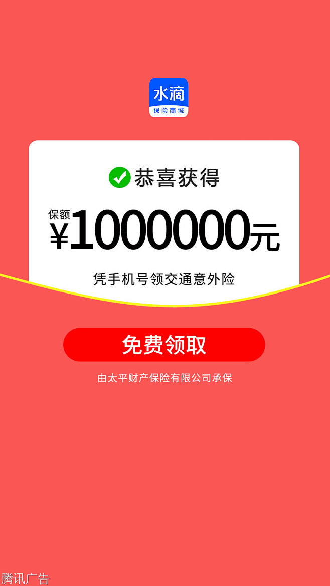 广告素材搜索 - App Growing...