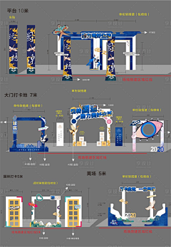 OQmrUGet采集到物料