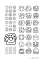 字型探索-气球体（胖胖体）-字体传奇网-中国首个字体品牌设计师交流网