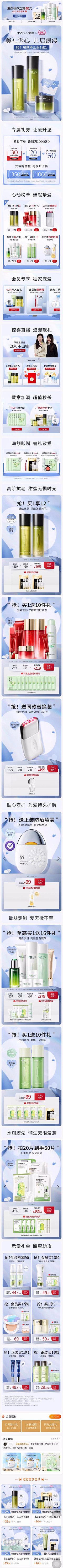 谢xueqin采集到七夕海报