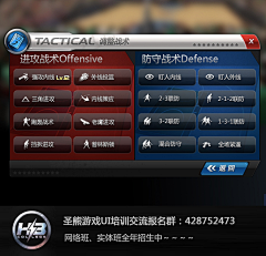 EXP游戏UI培训采集到游戏UI宣传(hotpower导师作品)