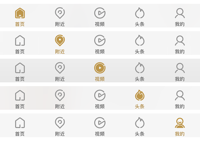 tab栏图标-UI设计-作品集包装-UI...