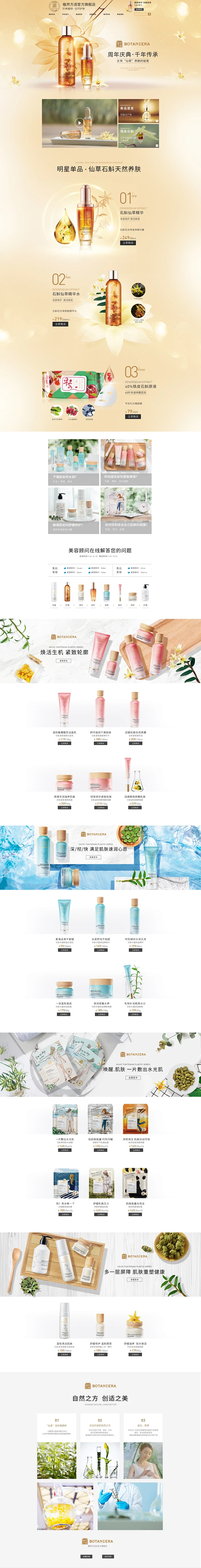 花瓣灵感详情页-花瓣网