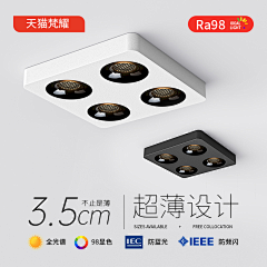 仅有&依赖采集到灯主图
