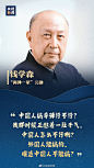 央视新闻的微博_微博