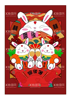 兔子  - 源文件下载【酷图网】兔子,装饰画素材,国潮,兔子插画,姻缘兔,