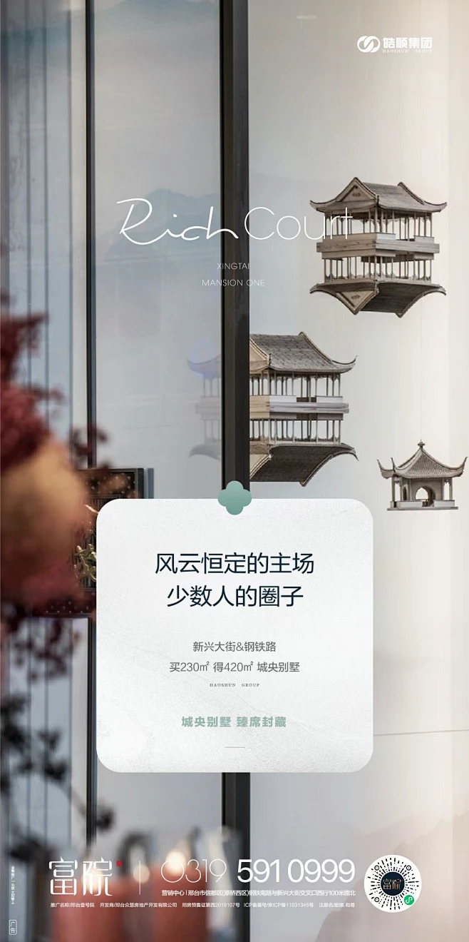 洋房内的花瓣采集图片-那你叫我仙人球吧