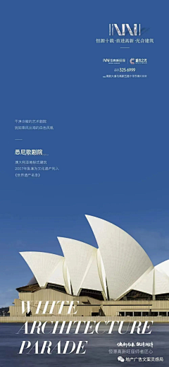 晴&空采集到周年庆