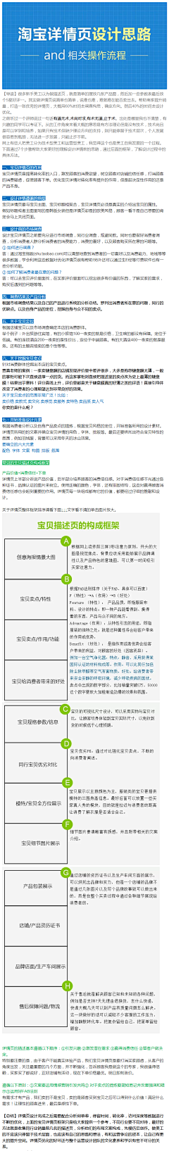 虎口脱险~采集到扩展-黑知识