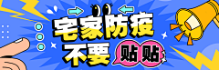 陈小哼采集到banner排版