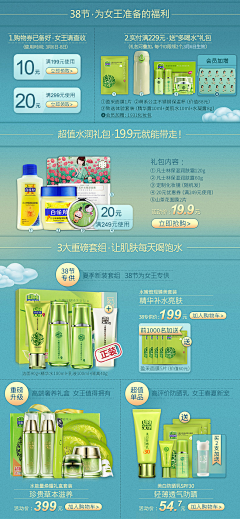 UU89Q9Wn采集到关联