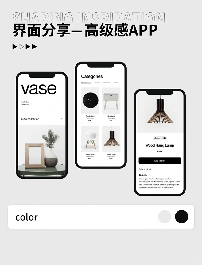 UI 高级感APP设计｜界面设计-花瓣网