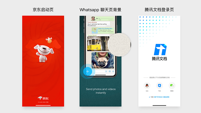 UI APP 设计 品牌化 采集@Gra...