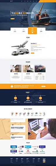 B_【 网页设计 】