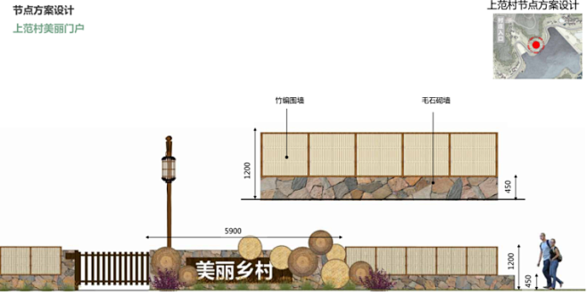 [江苏]茶林美丽乡村村庄规划方案-村庄改...