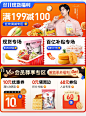 百草味旗舰店