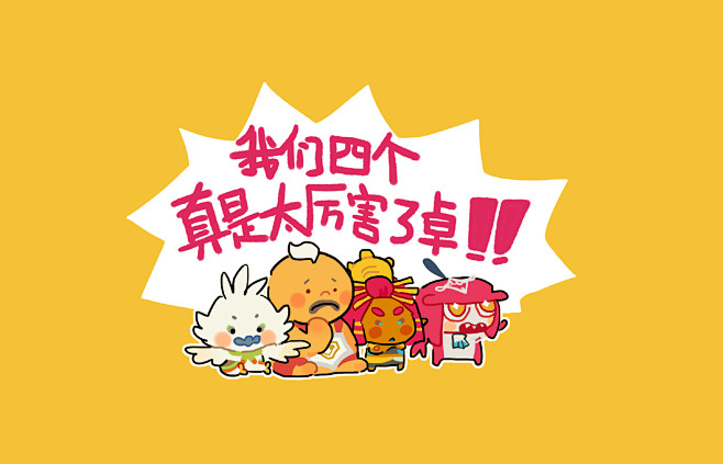 @阿乔WOOF  - 微博